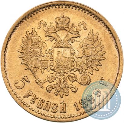 Фото 5 рублей 1899 года (ФЗ) 