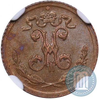Picture 1/4 kopeck 1899 year СПБ 