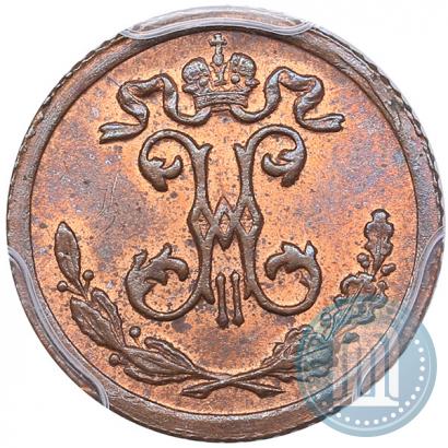 Picture 1/4 kopeck 1899 year СПБ 