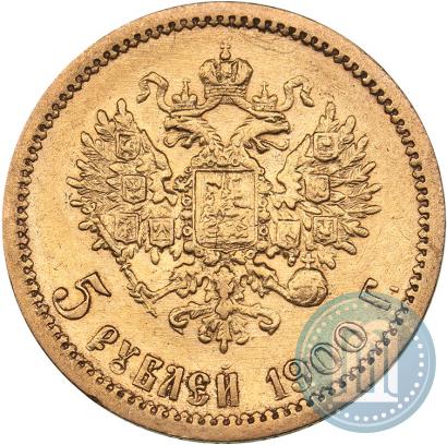 Picture 5 roubles 1900 year (ФЗ) 
