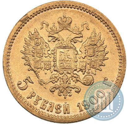 Picture 5 roubles 1900 year (ФЗ) 