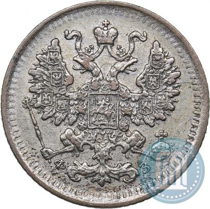 Фото 5 копеек 1900 года СПБ-ФЗ 