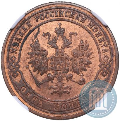 Фото 1 копейка 1900 года СПБ 
