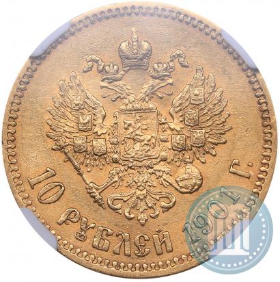 Фото 10 рублей 1901 года (ФЗ) 