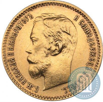 Фото 5 рублей 1902 года (АР) 