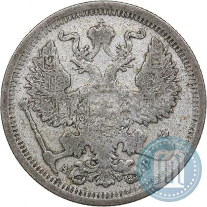 Фото 20 копеек 1902 года СПБ-АР 