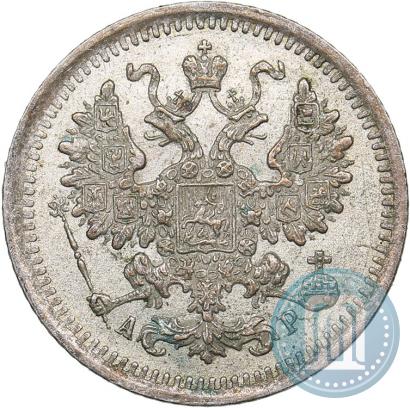 Фото 5 копеек 1902 года СПБ-АР 