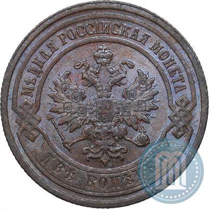 Picture 2 kopecks 1903 year СПБ 
