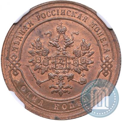 Фото 1 копейка 1903 года СПБ 