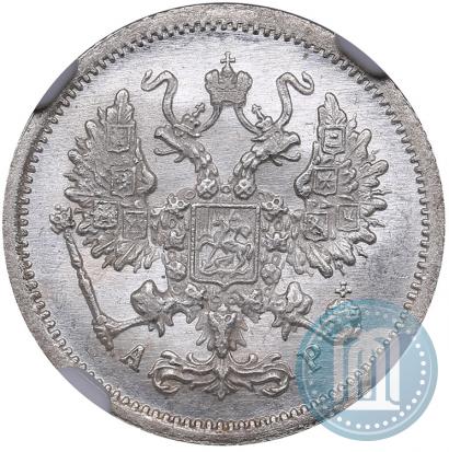 Фото 10 копеек 1904 года СПБ-АР 