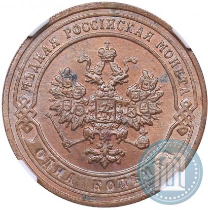 Фото 1 копейка 1904 года СПБ 