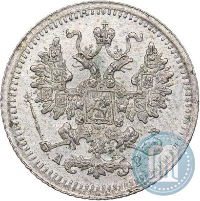 Фото 5 копеек 1905 года СПБ-АР 