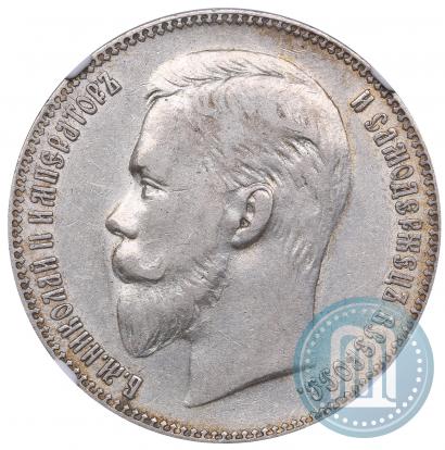 Picture 1 rouble 1906 year (ЭБ) 