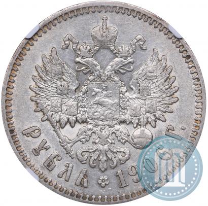 Picture 1 rouble 1906 year (ЭБ) 