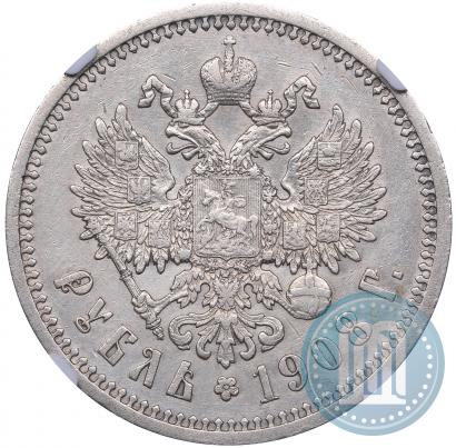 Picture 1 rouble 1908 year (ЭБ) 