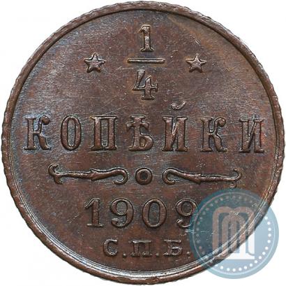 Фото 1/4 копейки 1909 года СПБ 