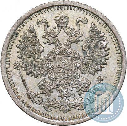 Фото 5 копеек 1911 года СПБ-ЭБ 