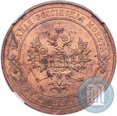 Фото 1 копейка 1911 года СПБ 