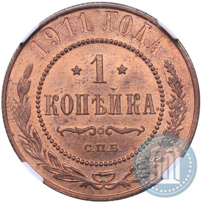 Фото 1 копейка 1911 года СПБ 