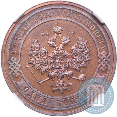Фото 1 копейка 1911 года СПБ 