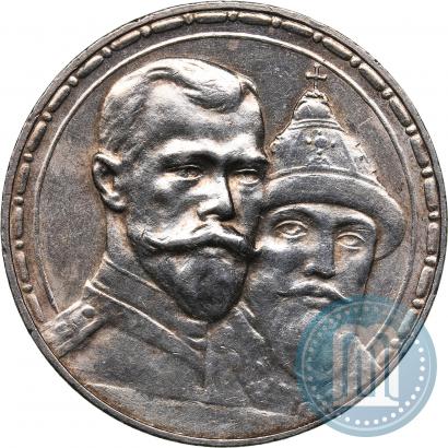 Picture 1 rouble 1913 year (ВС) "In commemoration of tercentenary of Romanov's dynasty"