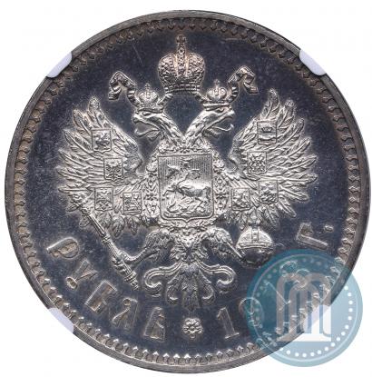 Фото 1 рубль 1913 года (ЭБ) 