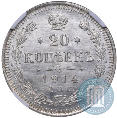 Picture 20 kopecks 1914 year СПБ-ВС 