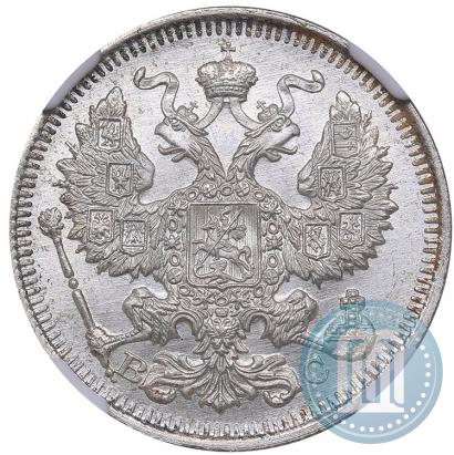 Picture 20 kopecks 1914 year СПБ-ВС 