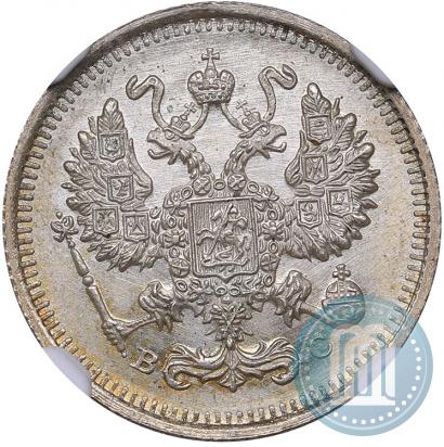 Фото 10 копеек 1915 года ВС 