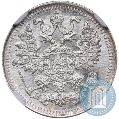 Picture 5 kopecks 1915 year ВС 