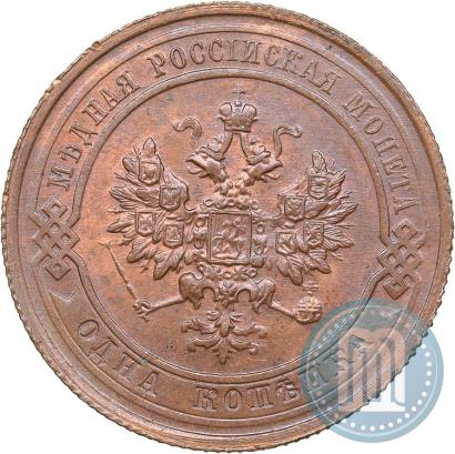 Фото 1 копейка 1915 года  