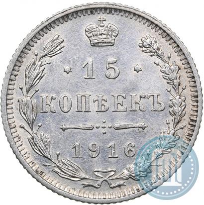 Picture 15 kopecks 1916 year  