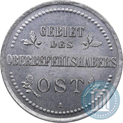 Фото 3 копейки 1916 года A "Германская оккупация"