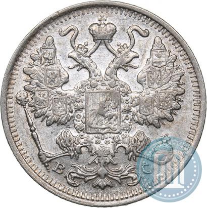Picture 15 kopecks 1917 year ВС 