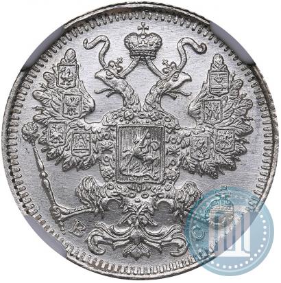 Picture 15 kopecks 1917 year ВС 