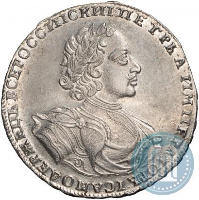 Фото 1 рубль 1722 года  