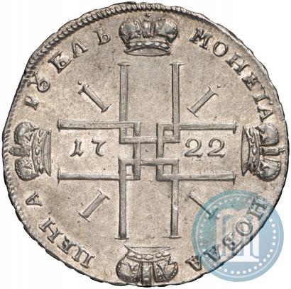 Фото 1 рубль 1722 года  