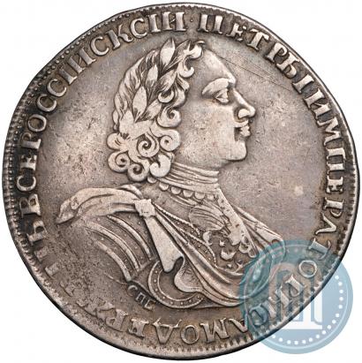 Фото 1 рубль 1725 года СПБ "Солнечный в латах"