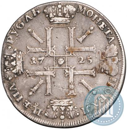 Фото 1 рубль 1725 года СПБ "Солнечный в латах"