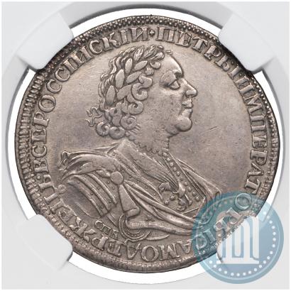 Фото 1 рубль 1725 года СПБ "Солнечный в латах"