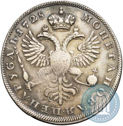 Фото 1 рубль 1725 года  "Траурный"