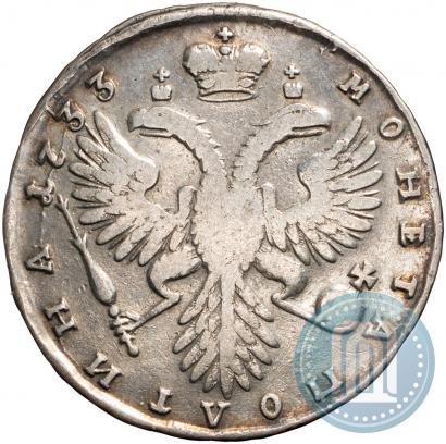 Фото Полтина 1733 года  