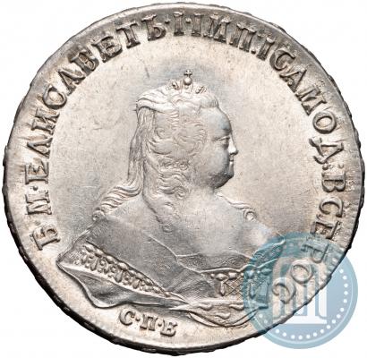 Picture 1 rouble 1745 year СПБ 
