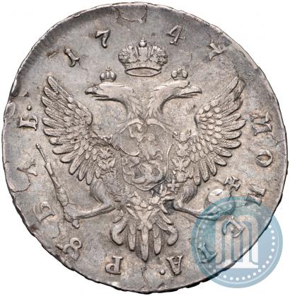 Фото 1 рубль 1747 года ММД 
