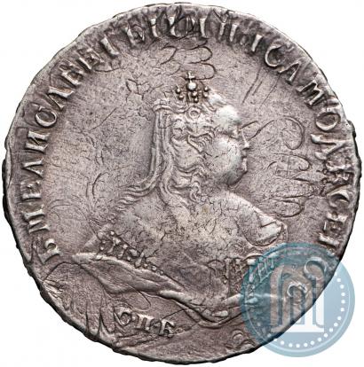 Picture Poltina 1747 year СПБ 