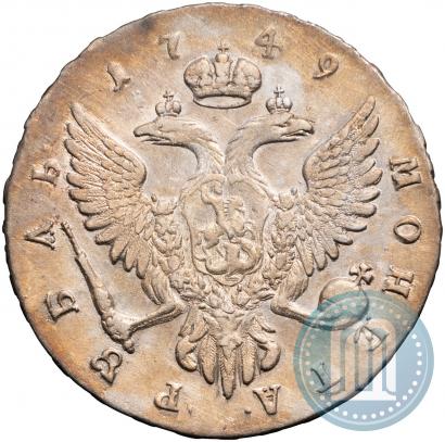 Picture 1 rouble 1749 year ММД 