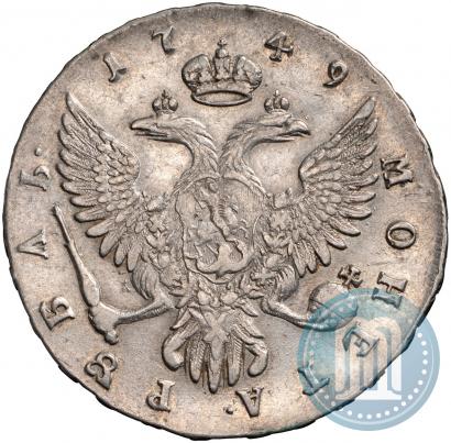 Picture 1 rouble 1749 year ММД 