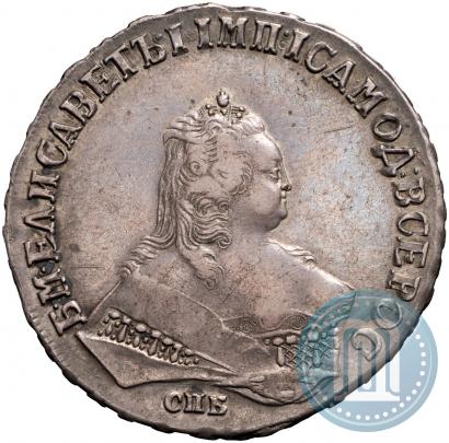 Фото 1 рубль 1749 года СПБ 