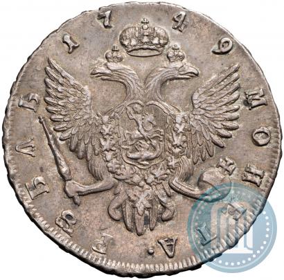 Фото 1 рубль 1749 года СПБ 