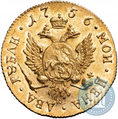 Picture 2 roubles 1756 year СПБ 